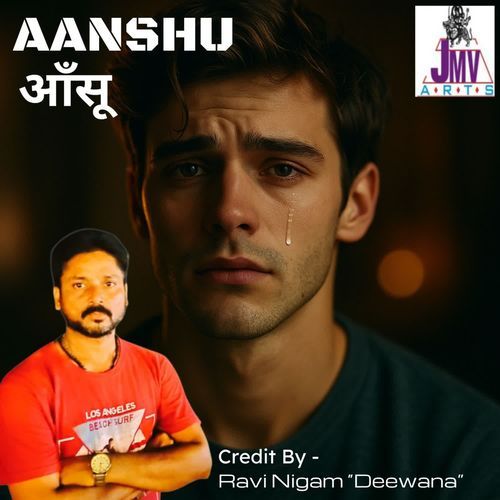 Aanshu