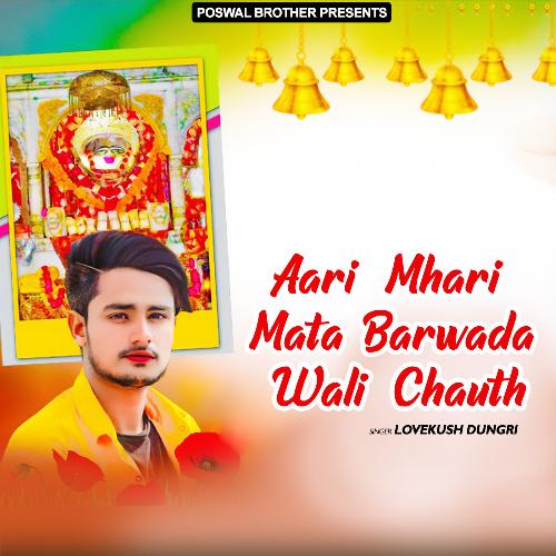 Aari Mhari Mata Barwada Wali Chauth