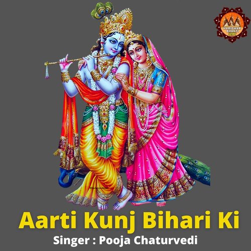 Aarti Kunj Bihari Ki