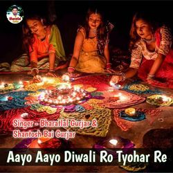 Aayo Aayo Diwali Ro Tyohar Re-QB8ofzlqZWY