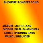 Bure Chahela Sab Koi