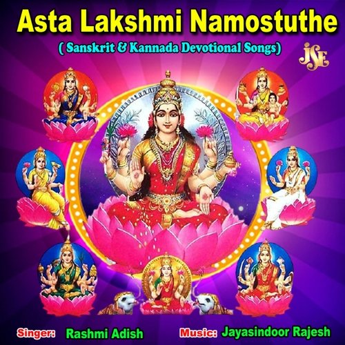 Ahsta Lakshmi Stotram