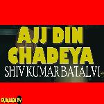 Ajj Din Chadeya