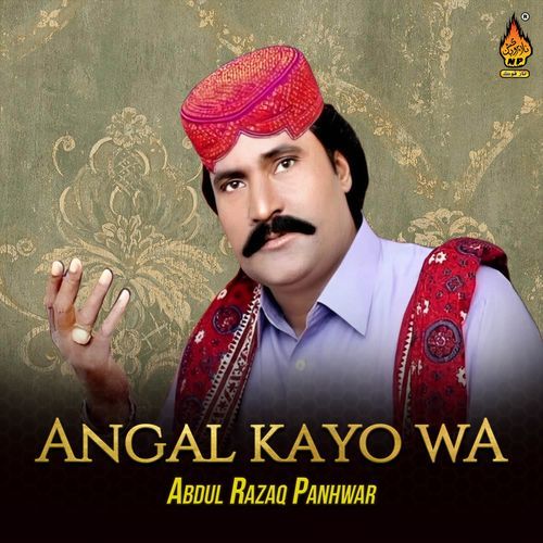 Angal Kayo Wa