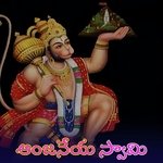 Anjaneya Swamy