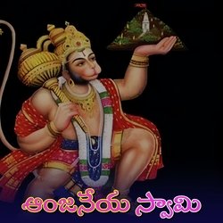 Anjaneya Swamy-EgpYdBFxW0Y