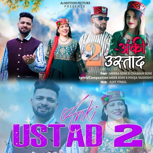 Anki Ustad 2