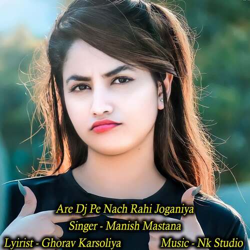 Are Dj Pe Nach Rahi Joganiya