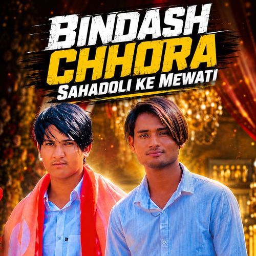 BINDASH CHHORA SAHADOLI KE MEWATI