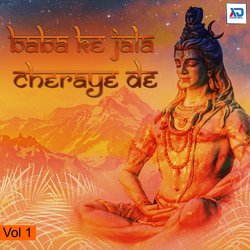 Baba Ke Jala Cheraye De, Vol. 1