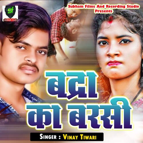 Badra Ka Barsi