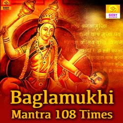 Baglamukhi Mantra 108 Times-QjodR0RbTgs