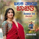 Balaka Taliya Bachati