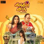 Adhkhana Mon - Sohinii Saha