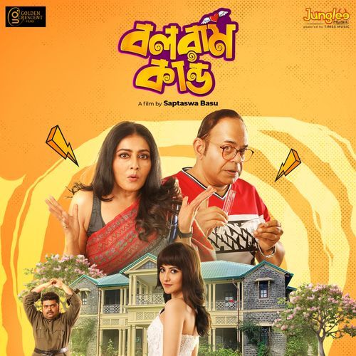 Balaram Kando (Original Motion Picture Soundtrack)