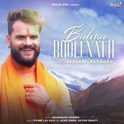 Balma Bholenath-Qj0OaDACcwY