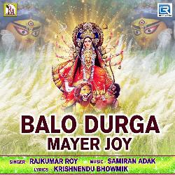 Balo Durga Mayer Joy-N10bVQNUQks