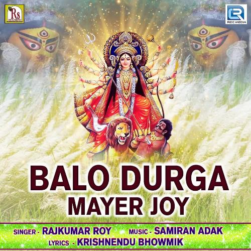 Balo Durga Mayer Joy