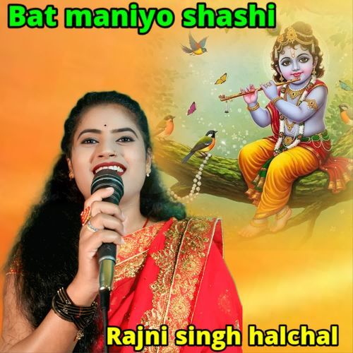 Bat maniyo shashi
