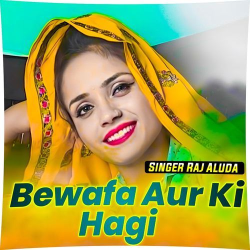 Bewafa Aur Ki Hagi