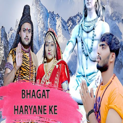 Bhagat Haryane Ke (Original)