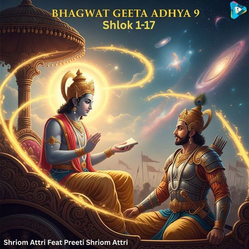 Bhagwat Geeta - Adhya 9 Shlok 1-17