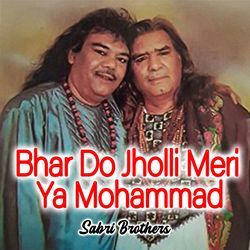 Bhar Do Jholli Meri Ya Mohammad-NiwmfQd-flI