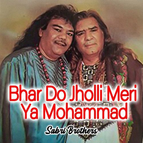 Bhar Do Jholli Meri Ya Mohammad