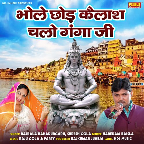 Bhole Chhod Kailash Chalo Ganga Ji