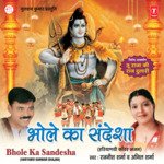 Aaja Gori Baith Jeep Ma