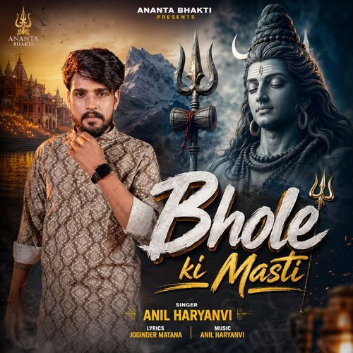 Bhole Ki Masti
