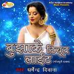 Hamri Jawaniaa Ke