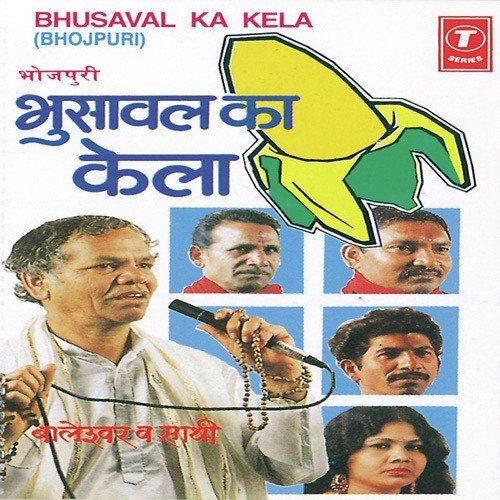 Bhusaval Ka Kela