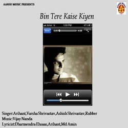 Bin Tere Kaise Jiyen-HCdaWgJeWGQ