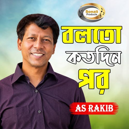 Boloto Kotodin Por