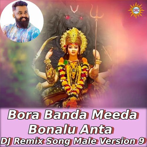 Bora Banda Meeda Bonalu Anta (DJ Remix Song Male Version 9)