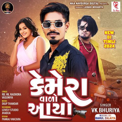 Camera Valo Aayo Full Track