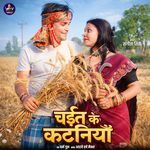Chait Ke Kataniyan