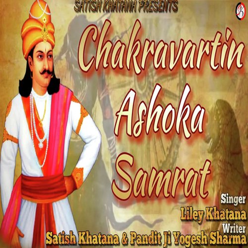 Chakravartin Ashoka Samrat