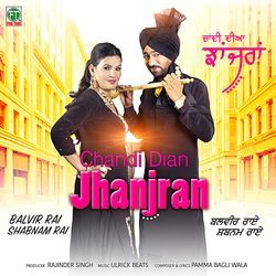 Chandi Dian Jhanjran-I1lZQwZ8dkM