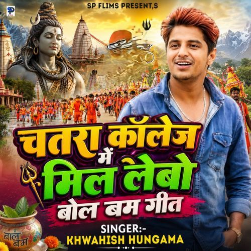 Hanswa Pe Hoi Ke Sawar