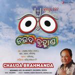 Chauda Brahmanda