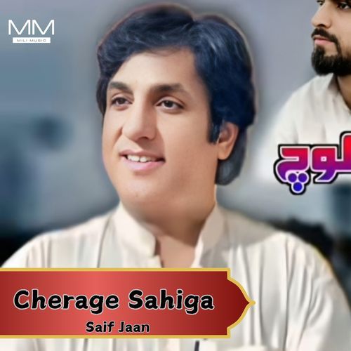 Cherage Sahiga