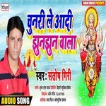 Chunari Liaadi Jhunjhun Wala