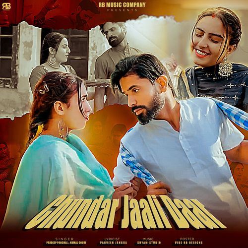 Chundar Jaali daar