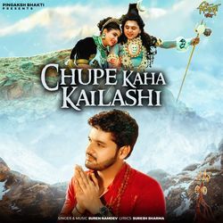 Chupe Kaha Kailashi-HRgTCS0AYnc