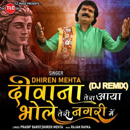 Deewana Tera Aaya Bhole Teri Nagari Me (DJ Remix)