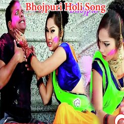 Devra Men Khajanva Rangike Kariya Kaile Ba (Bhojpuri Holi Song)-NCcxaAVZfnI