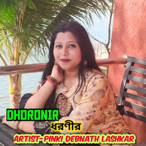 Dhoronir