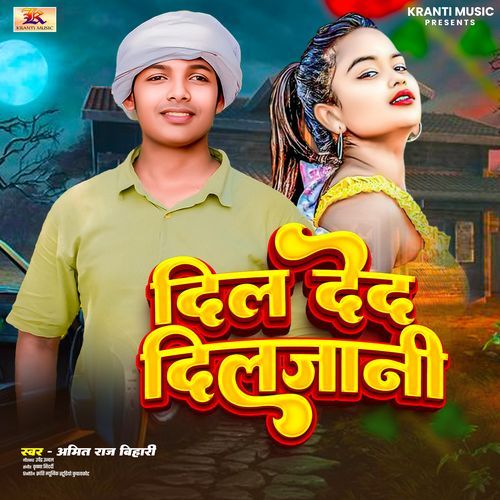 Dil Ded Diljaani